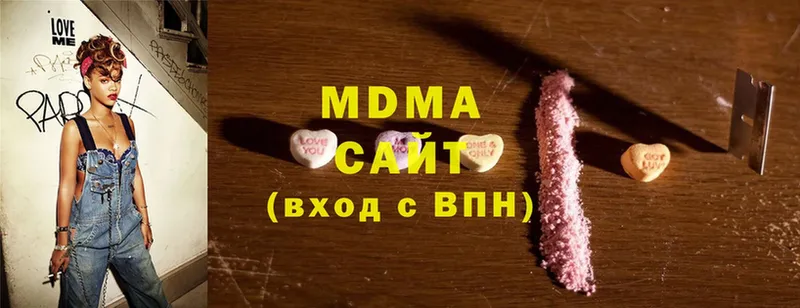 MDMA Molly  Красный Сулин 