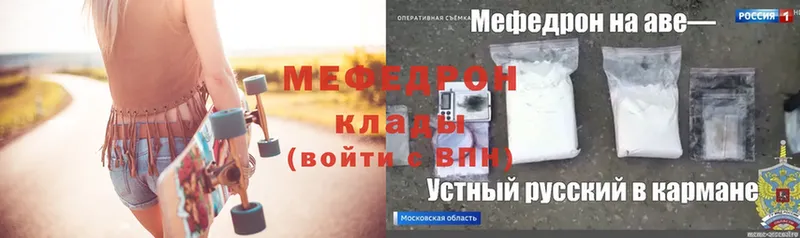 mega как зайти  Красный Сулин  МЕФ mephedrone 